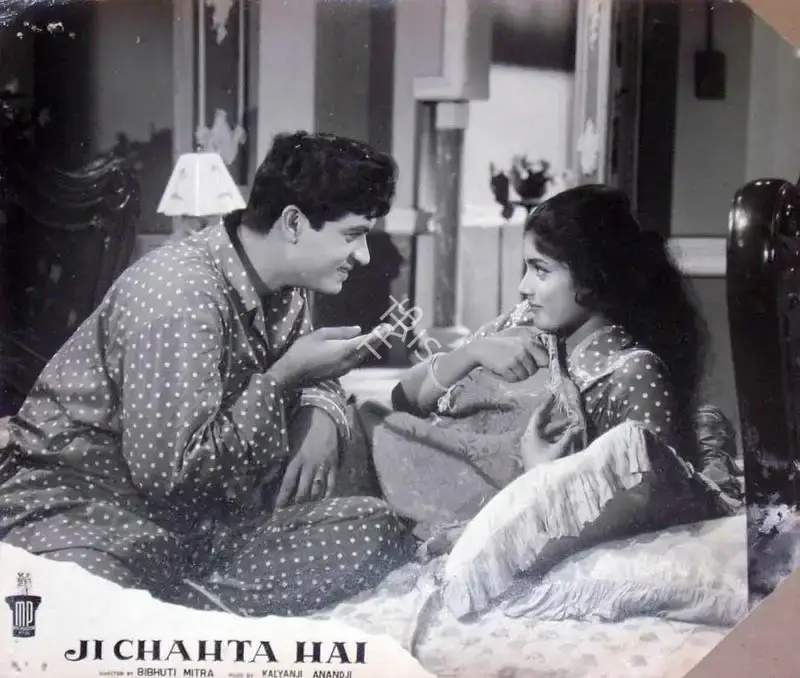 Bibhuti Mitra (Director), Ji Chahta Hai, 1964, Lobby Card