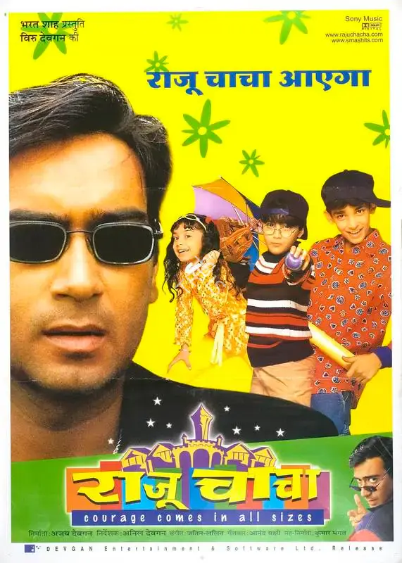 Ajay Devgan (Producer), Raju Chacha, 2000, Full Sheet Poster