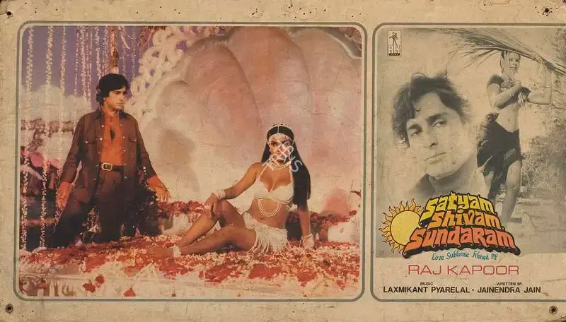 Radhu Karmakar (Cinematographer), Satyam Shivam Sundaram, 1978, Lobby Card
