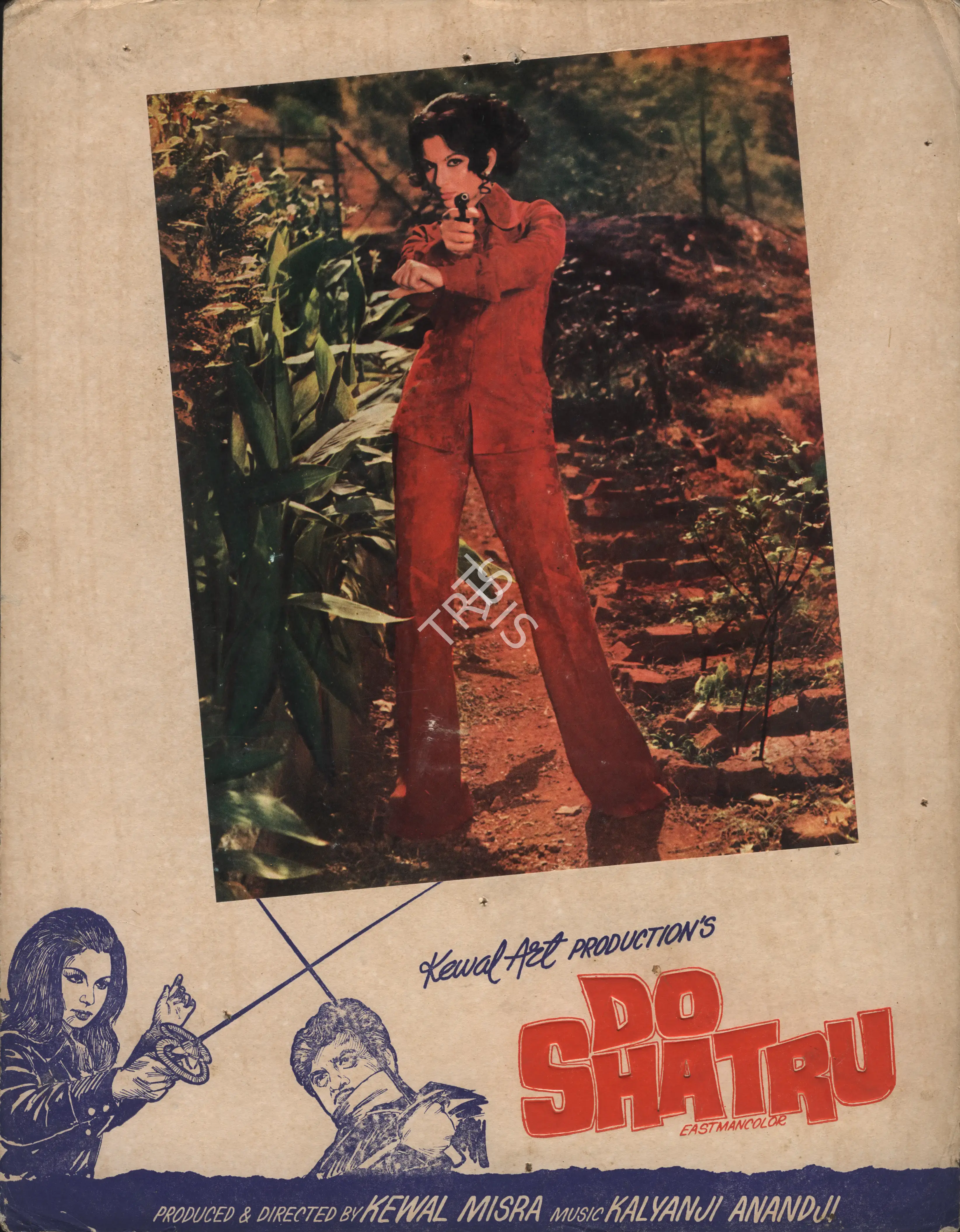 Kewal Mishra (Producer), Do Shatru, 1976, Photographic Still Mounted on Lobby Card