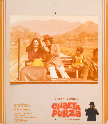 Jal Mistry (Cinematographer), Chalta Purza, 1977, Photographic Still Mounted on Lobby Card