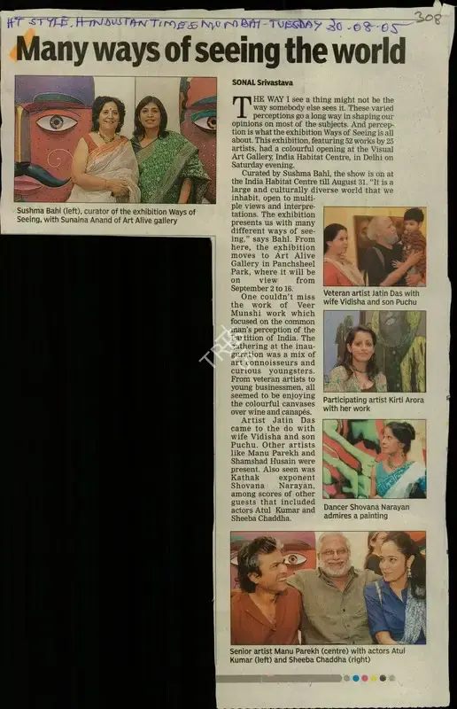 Sonal Srivastava (Reporter), Many Ways of Seeing the World, 2005, Newspaper Clipping