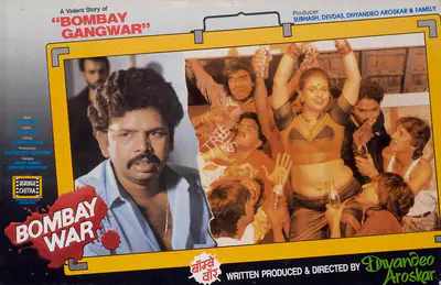 Dnyandeo Aroskar (Producer), Bombay War, 1990, Lobby Card
