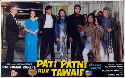 Raj Kumar Kohli (Producer), Pati Patni Aur Tawaif, 1990, Lobby Card
