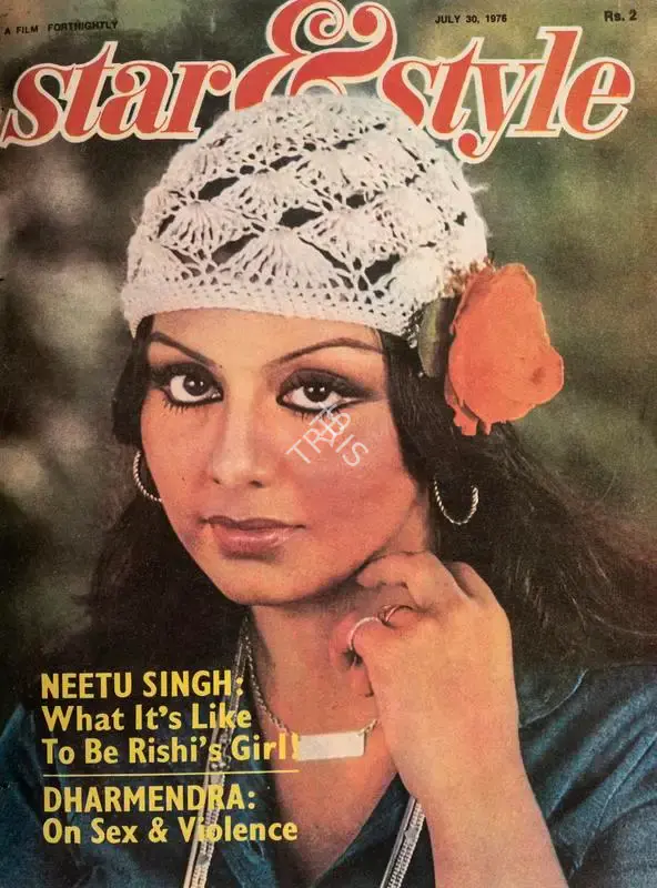 Gulshan Ewing (Editor), Star & Style, 1976, Magazine