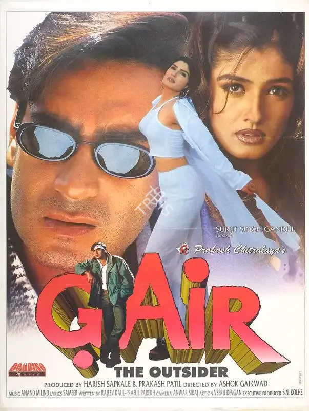 Ashok Gaekwad (Director), Gair The Outsider, 1999, Full Sheet Poster