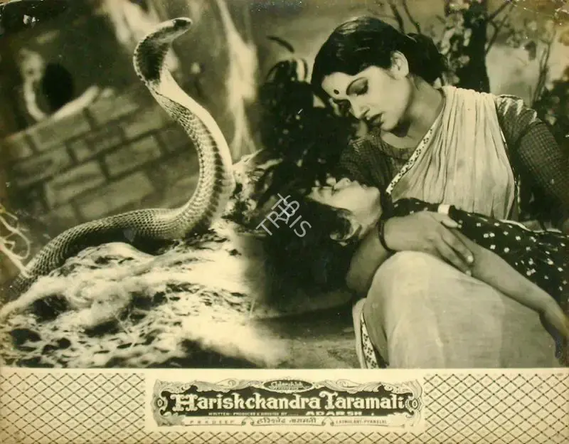 Dhirubhai Desai (Director), Harishchandra, 1958, Lobby Card