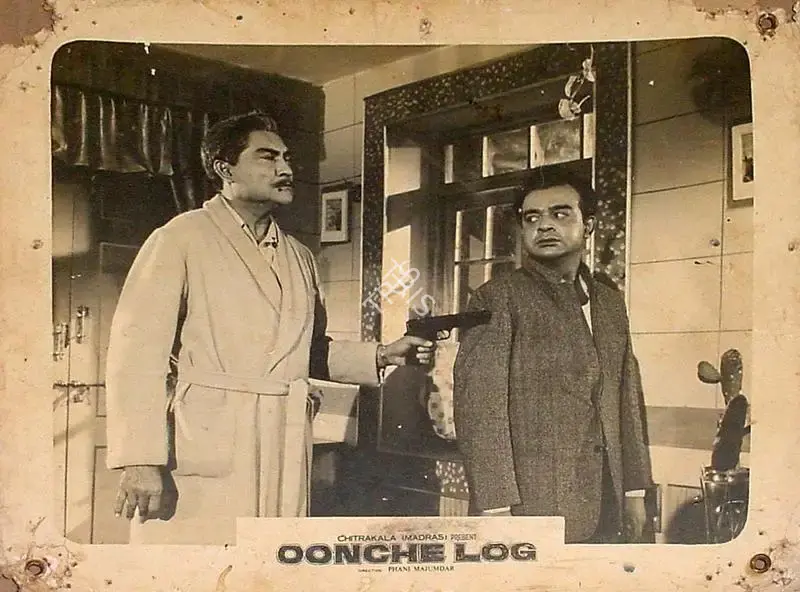 Phani Majumdar (Director), Oonche Log, 1965, Lobby Card