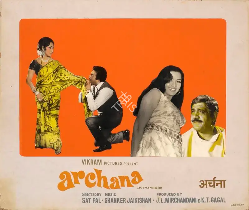 Colourlab (Art Studio), Archana, 1974, Showcard