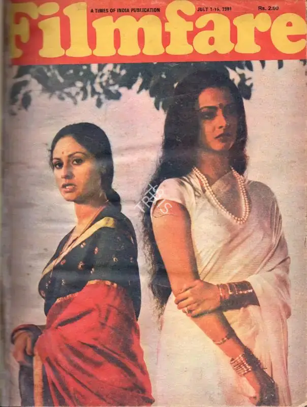 Bikram Singh (Editor), Filmfare, 1981, Magazine