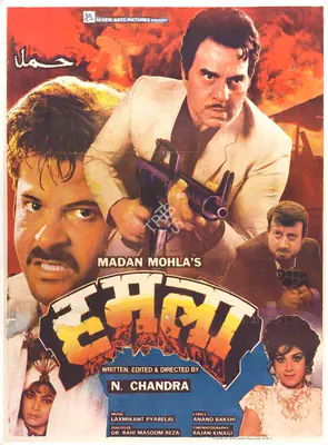 Madan Mohla (Producer), Humlaa, 1991, Full Sheet Poster