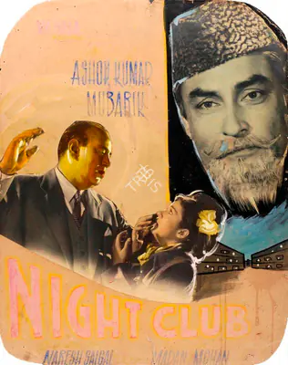 Naresh Saigal (Director), Night Club, 1958, Showcard