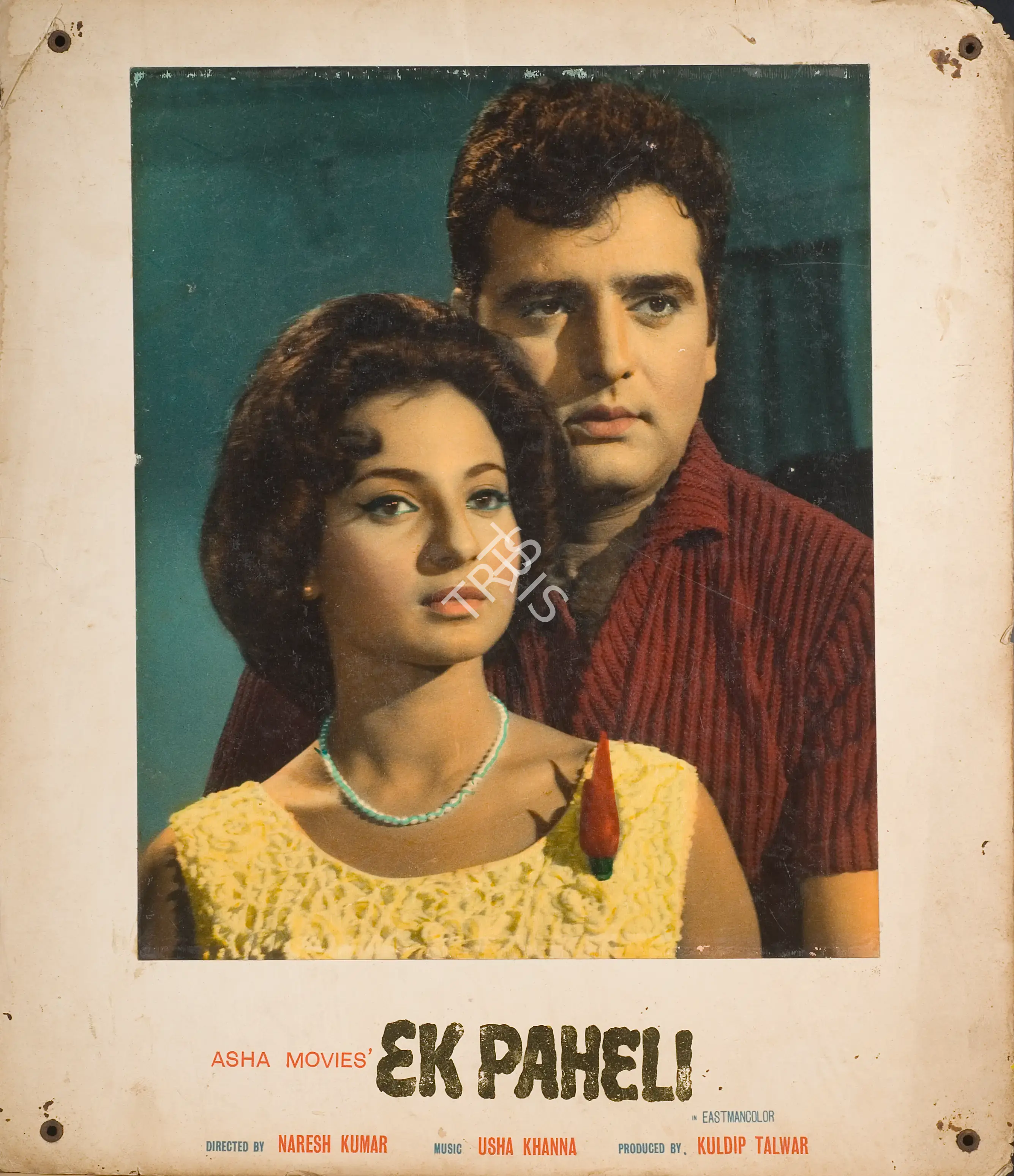 Kuldip Talwar (Producer), Ek Paheli, 1971, Photographic Still Mounted on Lobby Card