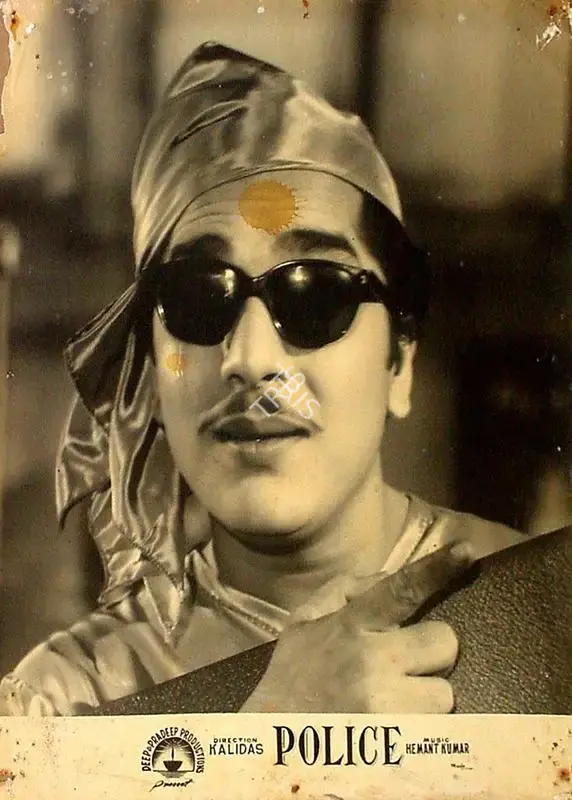 Shanti Kumar (Director), Police, 1944, Lobby Card