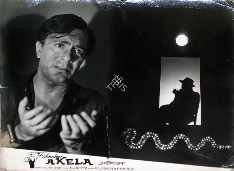Kikubhai B. Desai (Producer), Akela, 1941, Lobby Card