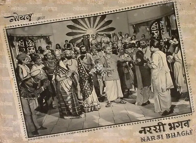 Devendra Goel (Producer), Narsi Bhagat, 1957, Lobby Card