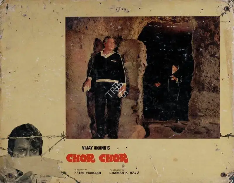 Vijay Anand (Producer), Chor Chor, 1974, Lobby Card