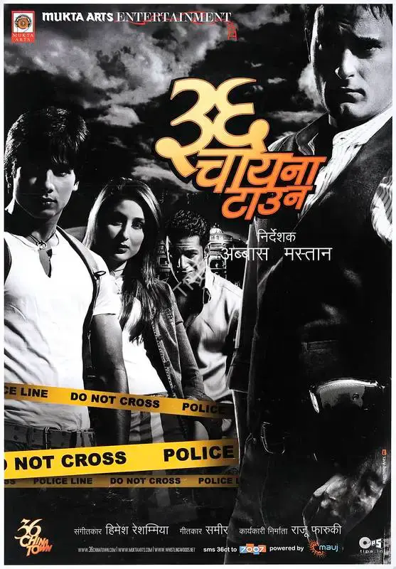 Subhash Ghai (Producer), 36 China Town, 2006, Full Sheet Poster