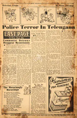 Khwaja Ahmad Abbas (Columnist), Police Terror in Telengana, 1952, Essay
