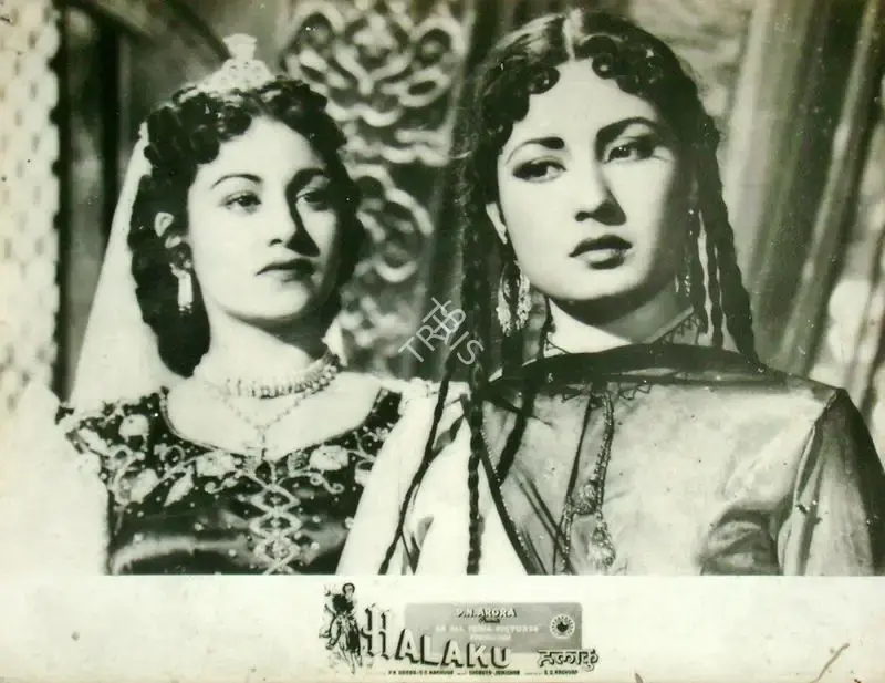 Rajendra Malone (Cinematographer), Halaku, 1956, Lobby Card