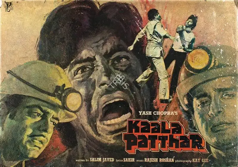 Kay Gee (Cinematographer), Kaala Patthar, 1979, Lobby Card