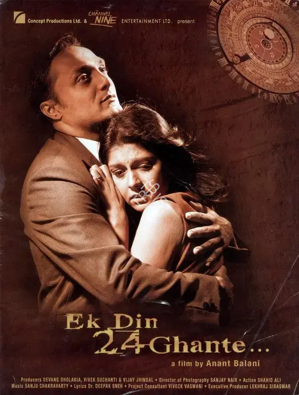 Devang Dholkia (Producer), Ek Din 24 Ghante, 2003, Song-Synopsis Booklet