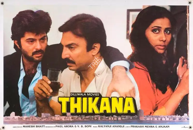 Adeep Tandon (Cinematographer), Thikana, 1987, Lobby Card