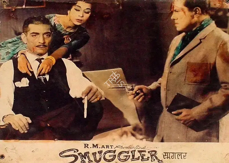 Mohan (Producer), Smuggler, 1966, Lobby Card