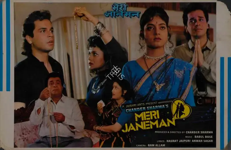 Chander Sharma (Producer), Meri Jaaneman, 1992, Lobby Card