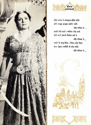 K. Asif (Producer), Mughal E Azam, 1960, Song Synopsis Booklet