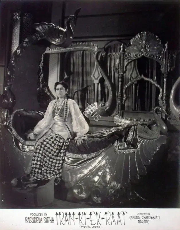 Basudev Sinha (Producer), Iran Ki Ek Raat, 1949, Lobby Card