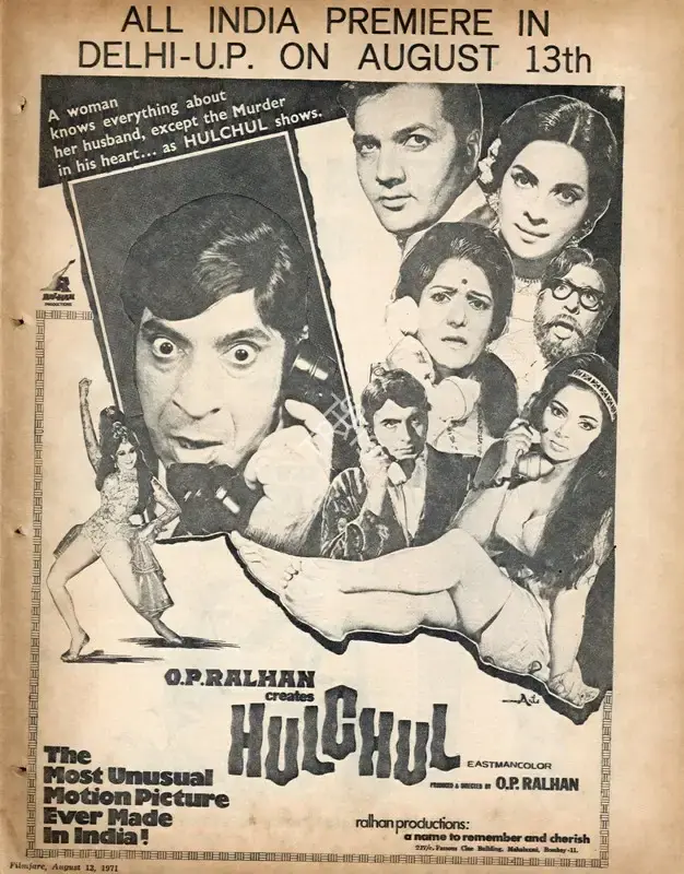 O.P. Ralhan (Producer), Hulchul, 1971, Advertisement