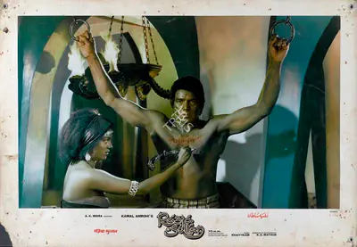 R.D. Mathur (Cinematographer), Razia Sultan, 1983, Lobby Card