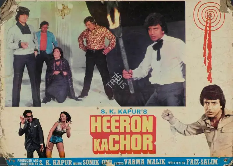 S.K. Kapur (Producer), Heeron Ka Chor, 1982, Lobby Card