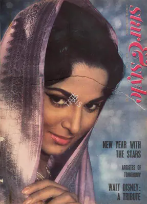 Gulshan Ewing (Editor), Star & Style, 1967, Magazine