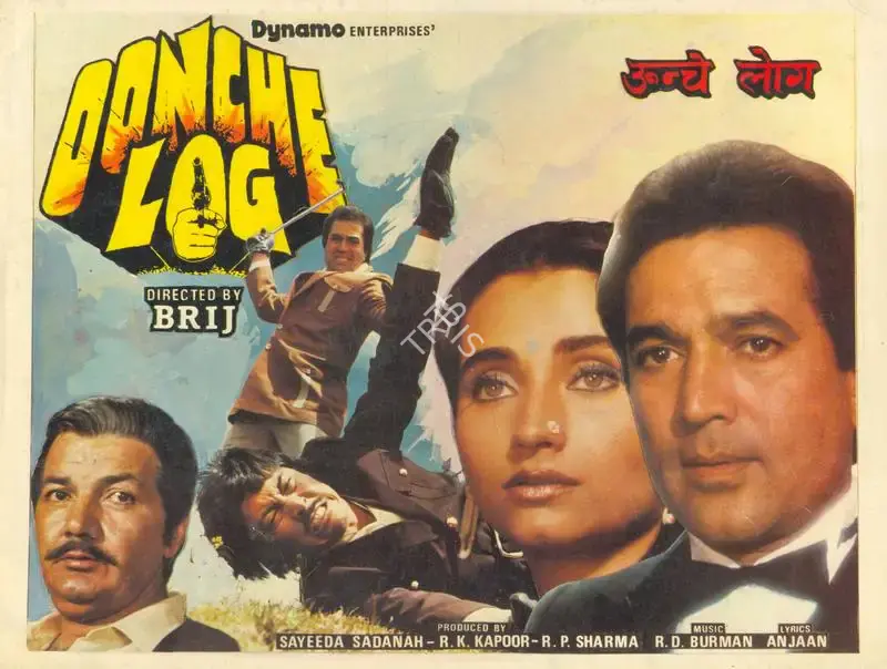 Phani Majumdar (Director), Oonche Log, 1965, Song-Synopsis Booklet