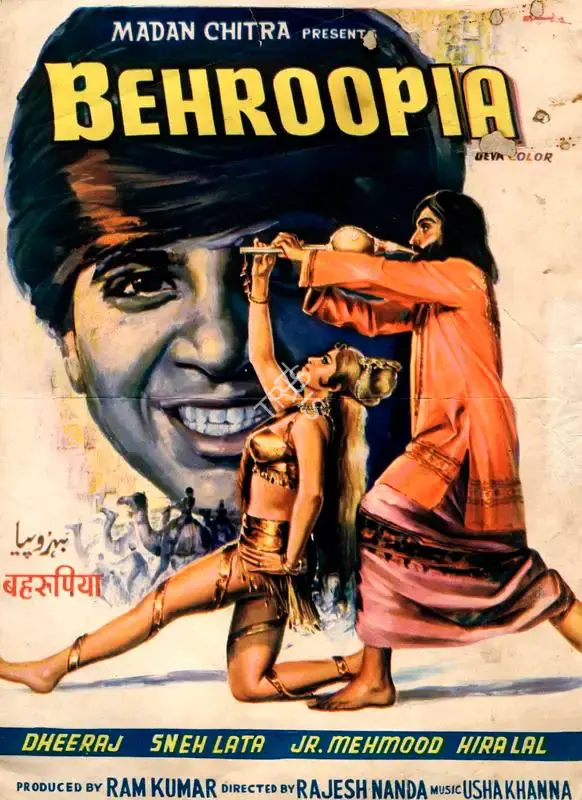 Ram Kumar (Producer), Behroopia, 1971, Song-Synopsis Booklet