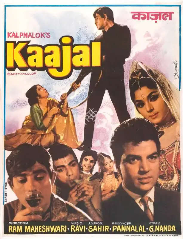 Pannalal Maheshwary (Producer), Kaajal, 1965, Full Sheet Poster