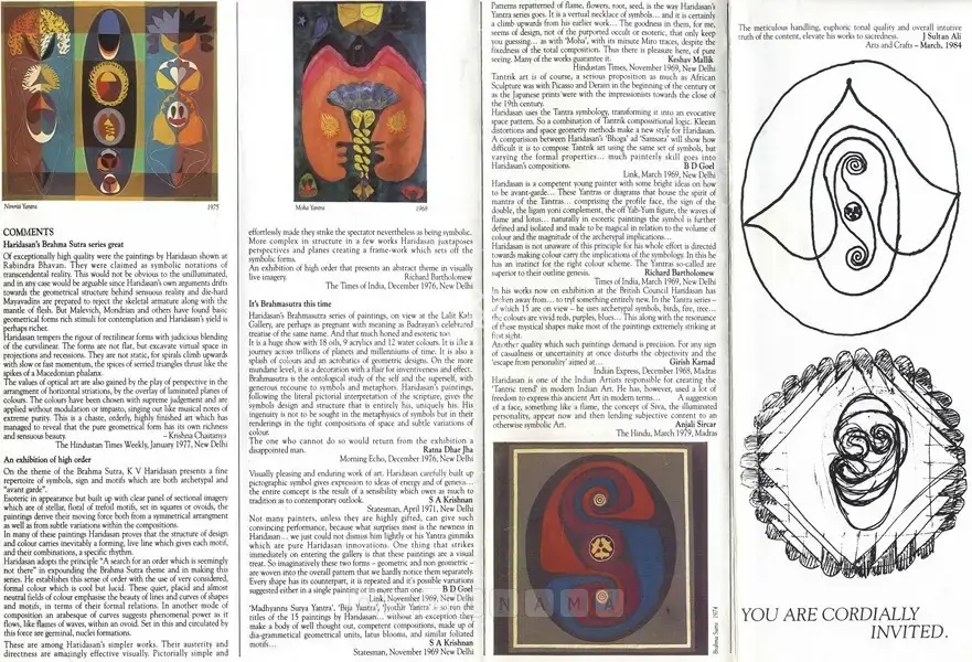 K.V. Haridasan (Artist), Haridasan, 1992, Solo Exhibition Invitation