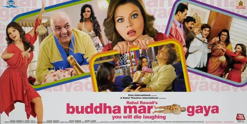 Sunil Lulla (Producer), Buddha Mar Gaya, 2007, Lobby Card