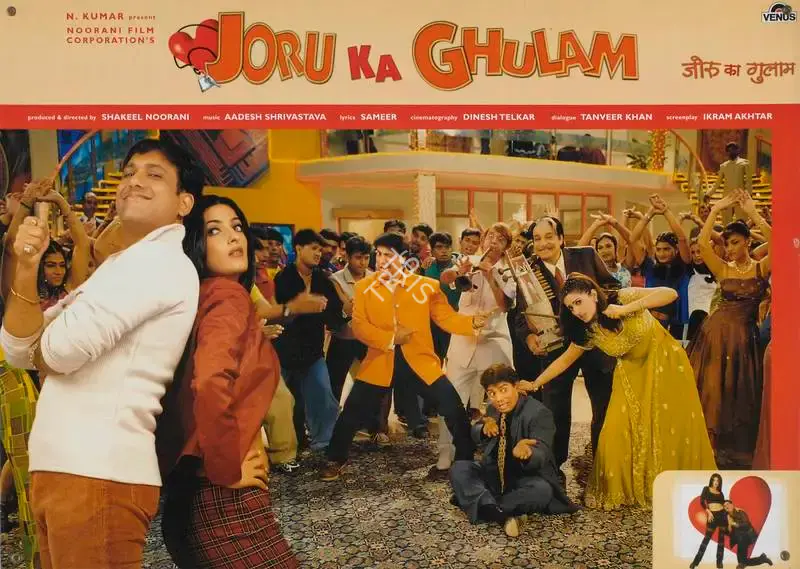 Shakeel Noorani (Producer), Joru Ka Ghulam, 2000, Lobby Card