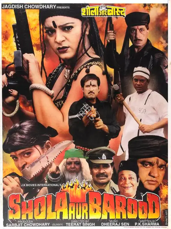 Sarbjit Chowdhary (Producer), Shola Aur Barood, 2001, Full Sheet Poster