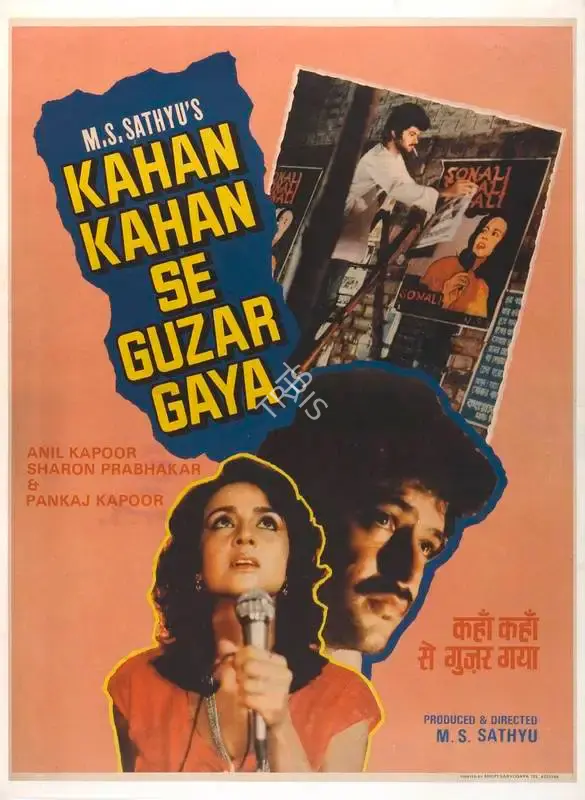 M.S. Sathyu (Producer), Kahan Kahan Se Guzar Gaya, 1986, Full Sheet Poster
