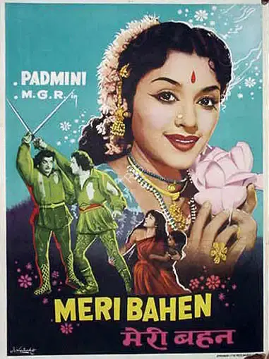 Mihir Kumar (Producer), Meri Bahen, 1962, Full Sheet Poster