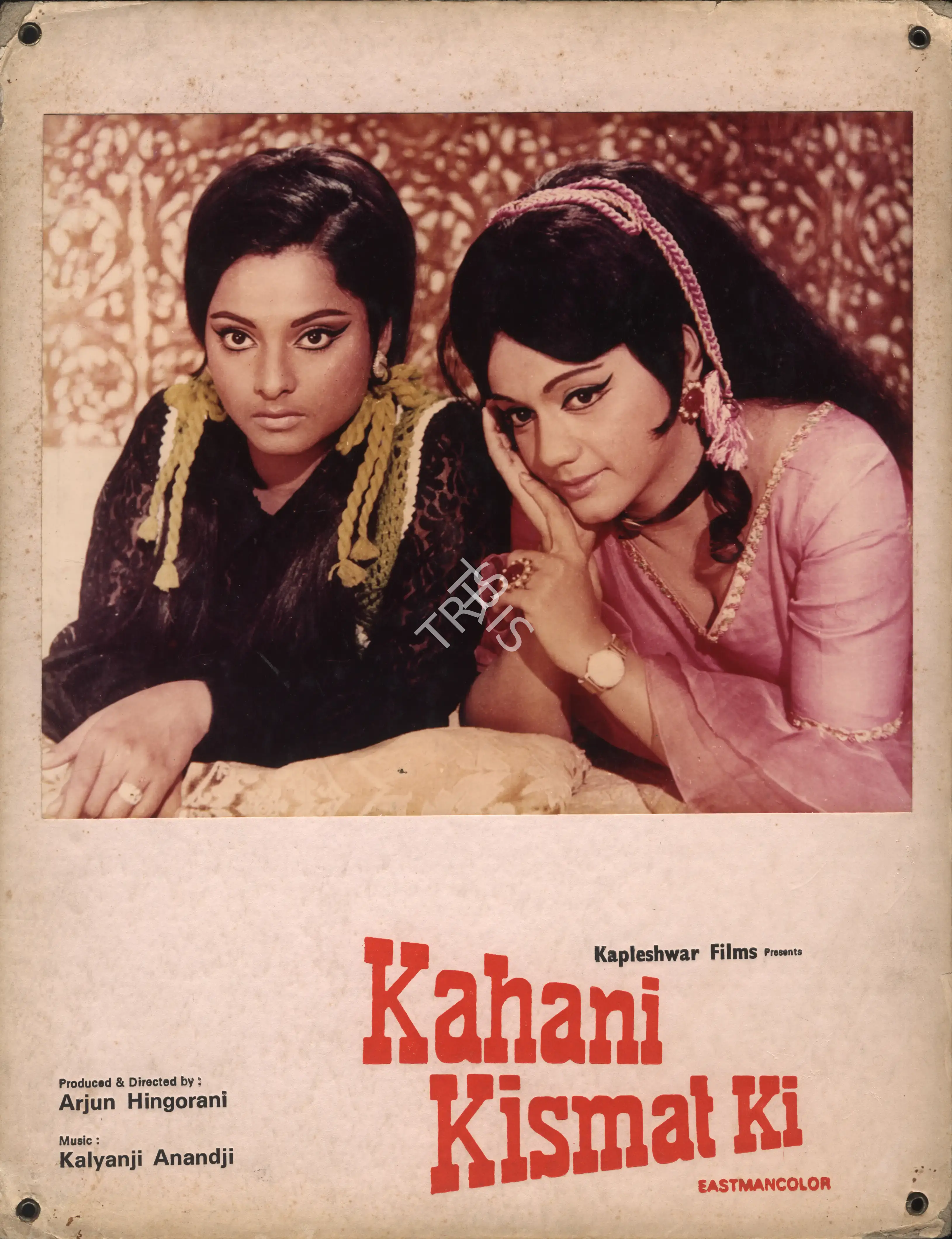 Arjun Hingorani (Director), Kahani Kismat Ki, 1973, Photographic Still Mounted on Lobby Card