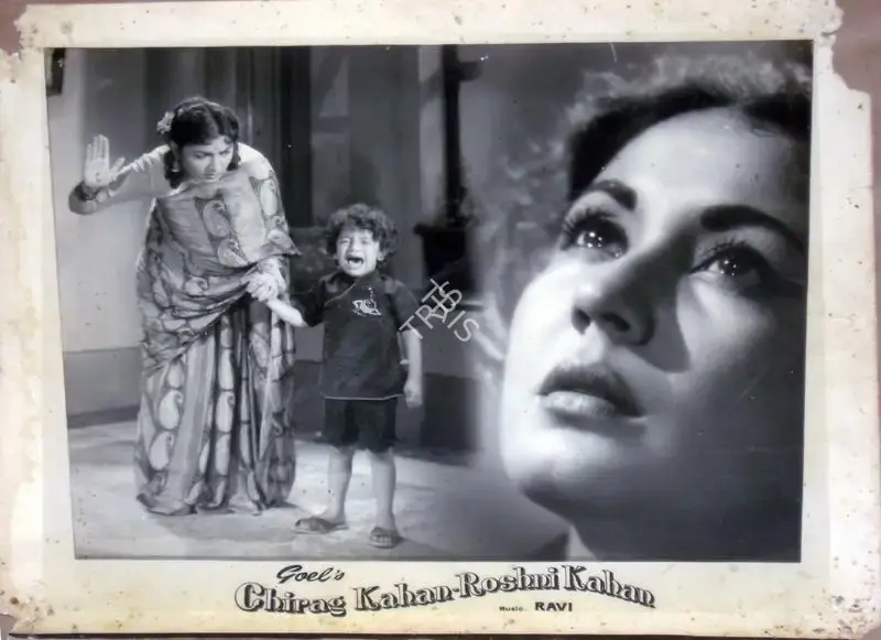 Pandurang Naik (Cinematographer), Chirag Kahan Roshni Kahan, 1959, Lobby Card