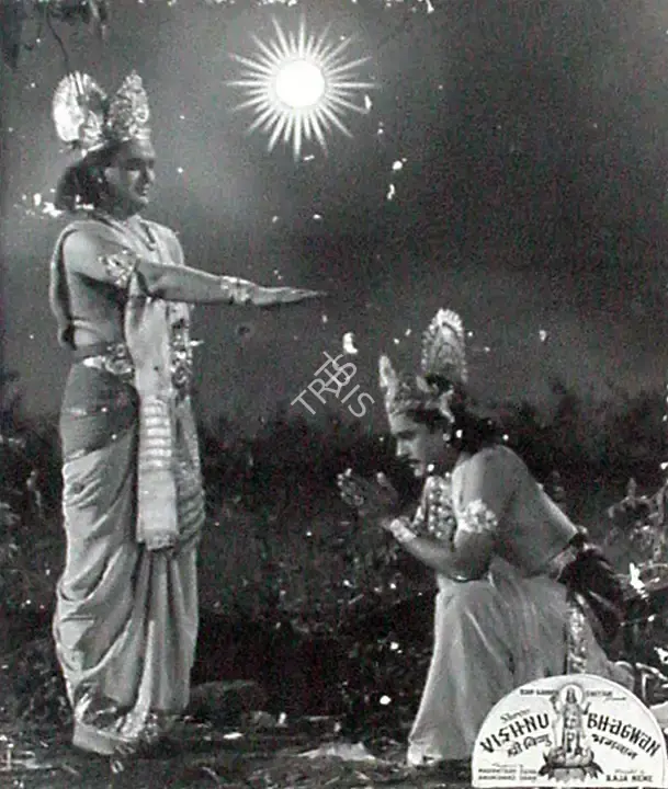 Mahipatray Shah (Producer), Shree Vishnu Bhagwan, 1951, Lobby Card