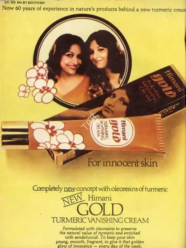 Gulshan Ewing (Editor), Star & Style, 1982, Magazine