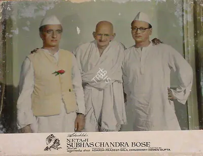 B.K. Adarsh (Producer), Netaji Subhaschandra Bose, 1966, Lobby Card