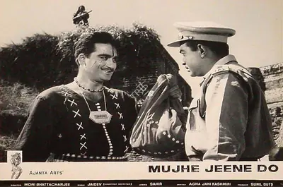 Apurba Bhattacharjee (Cinematographer), Mujhe Jeene Do, 1963, Lobby Card